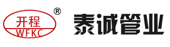 淄博華舜耐腐蝕真空泵有限公司